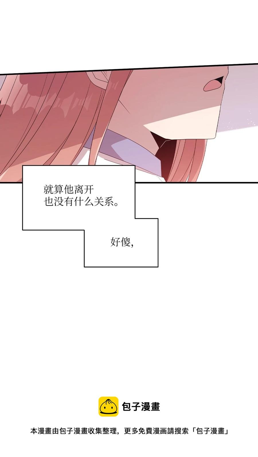 95 会消失的