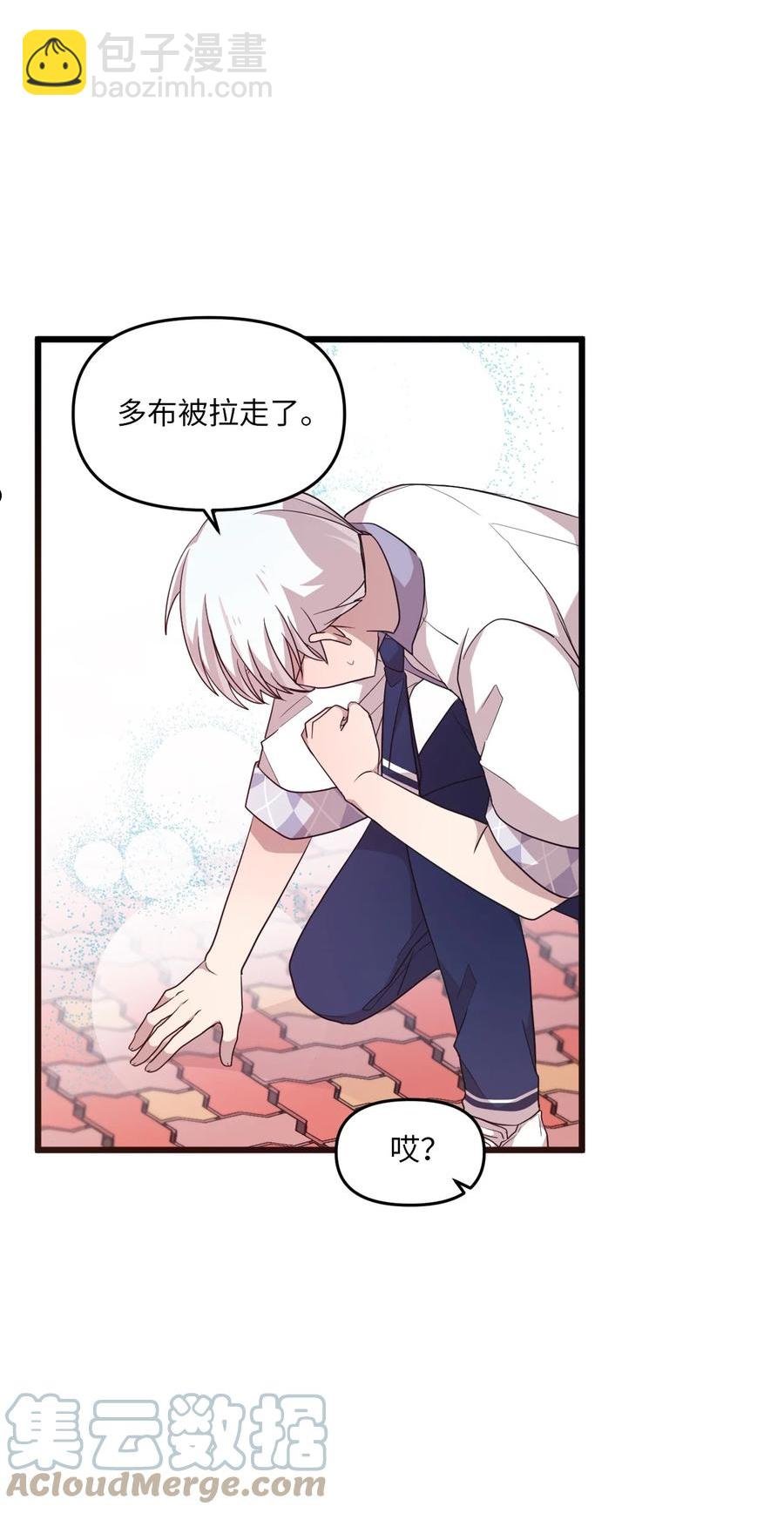 95 会消失的