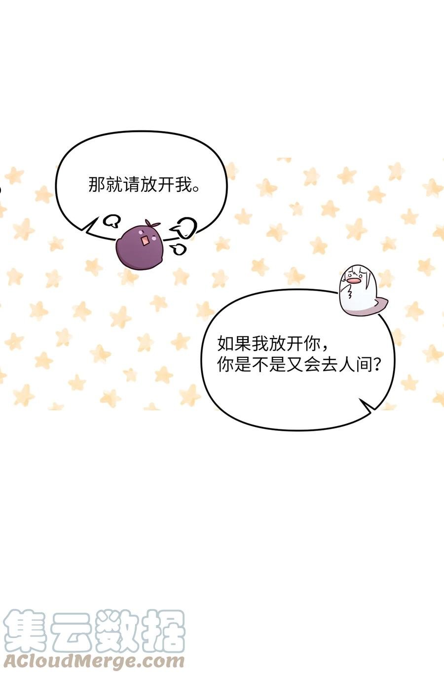 95 会消失的
