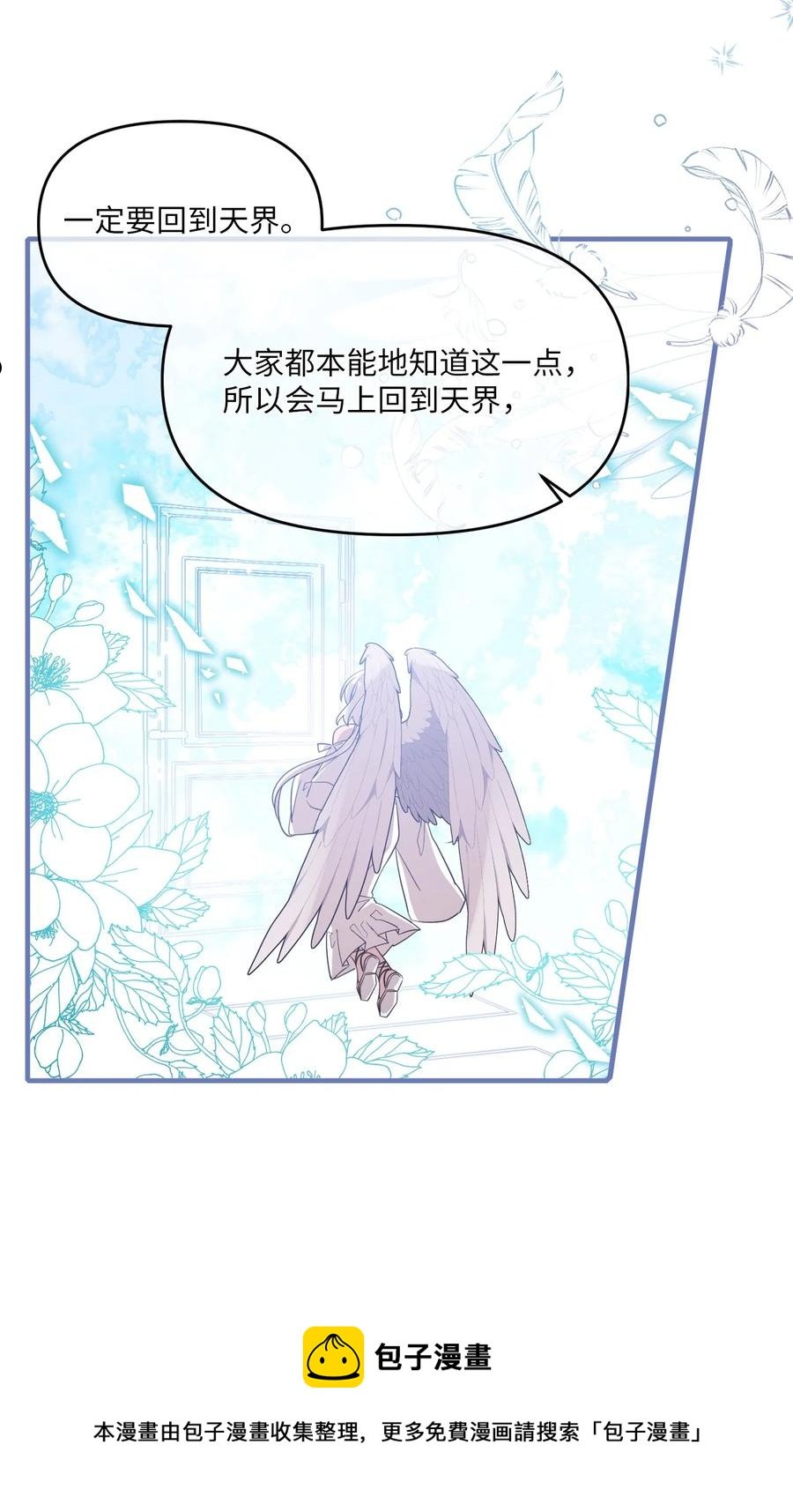 95 会消失的