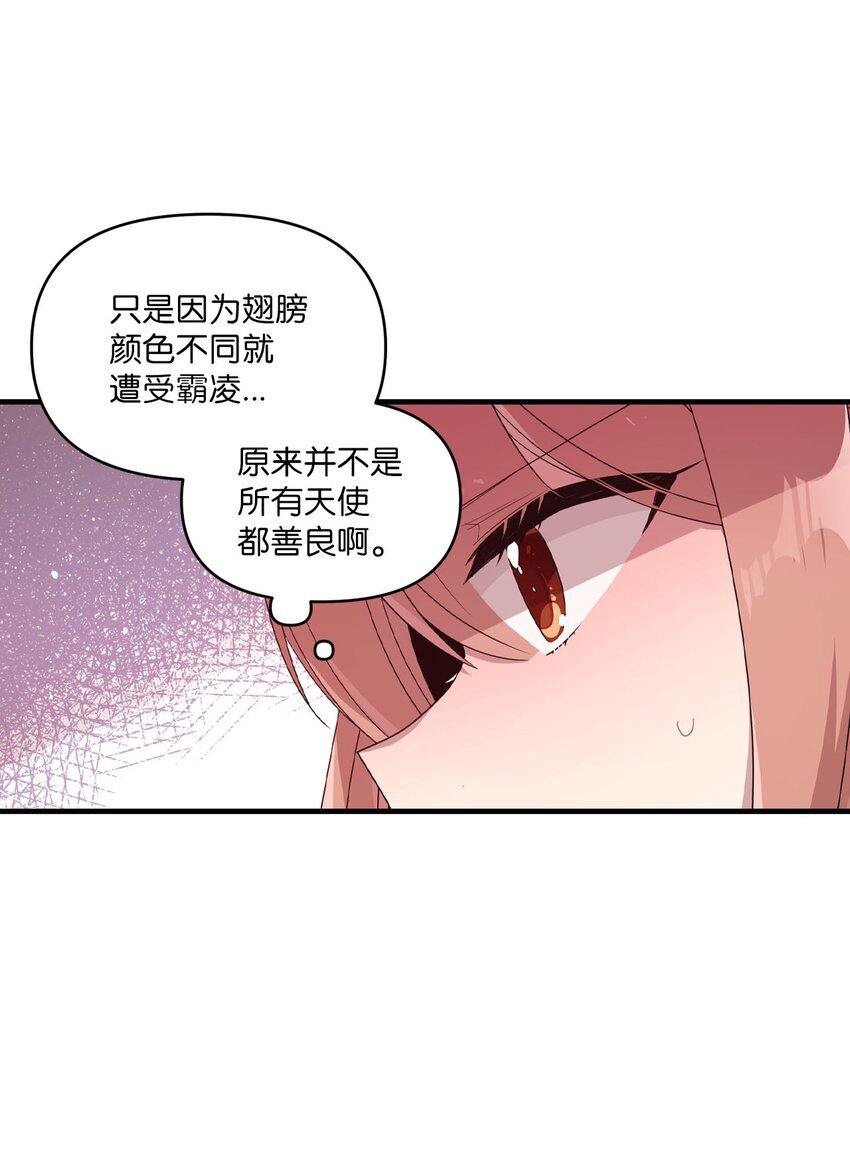 97 寻找记忆