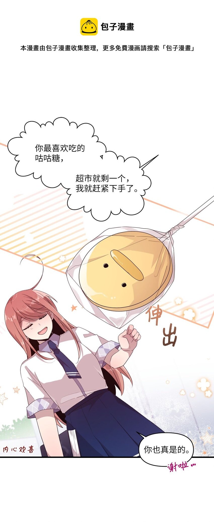 97 寻找记忆