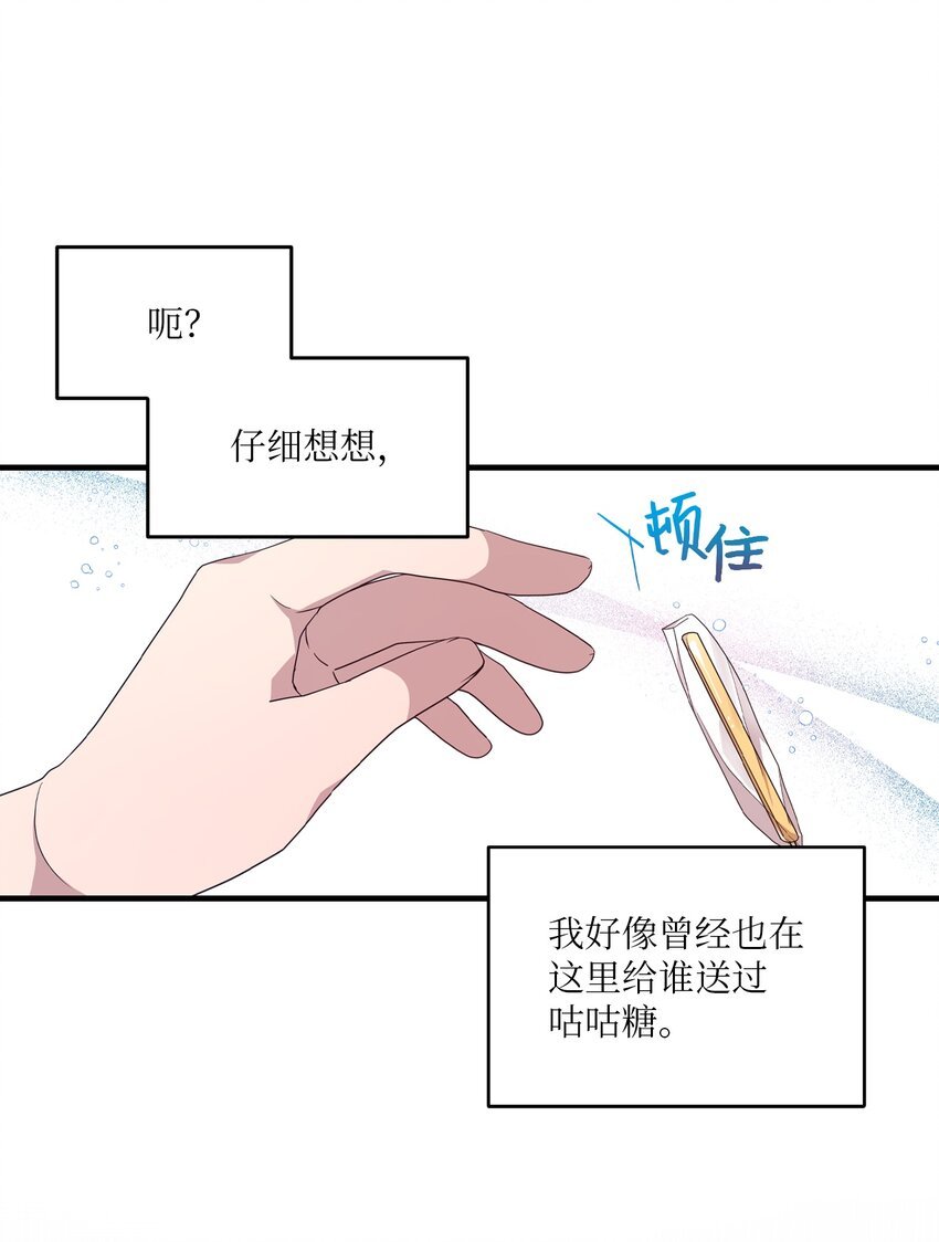 97 寻找记忆