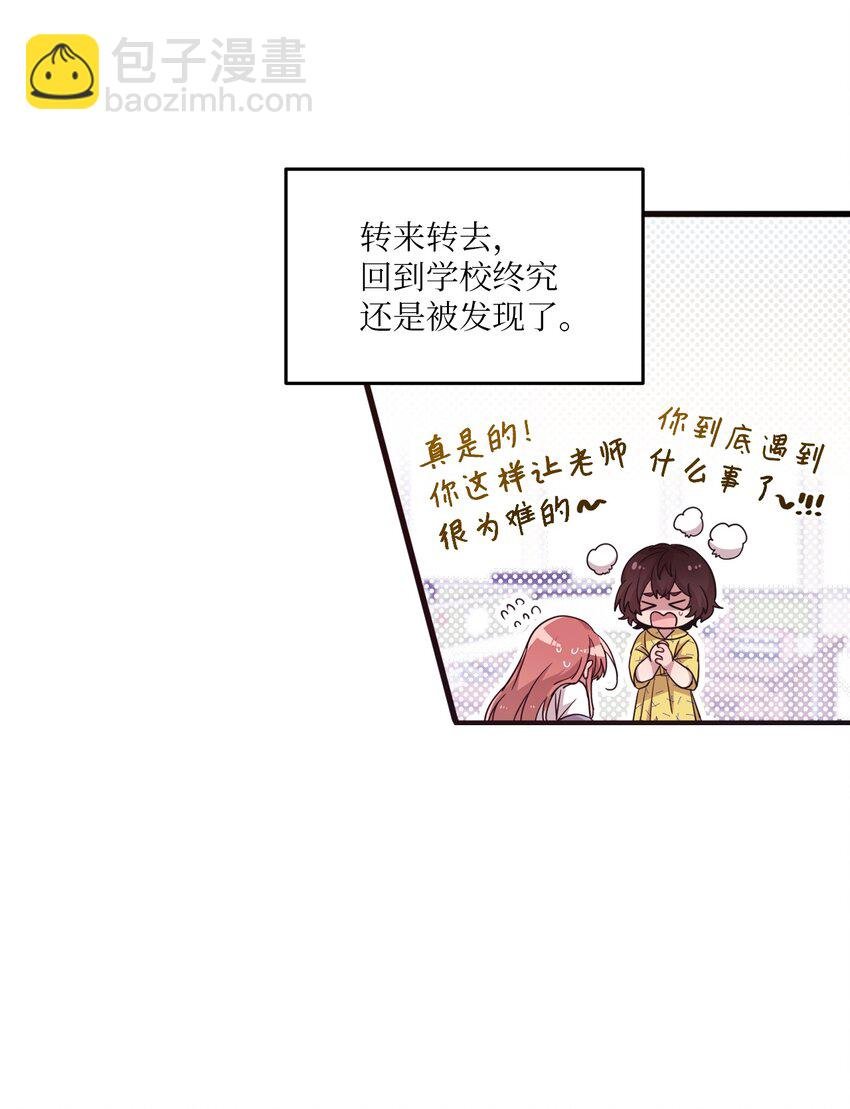 97 寻找记忆