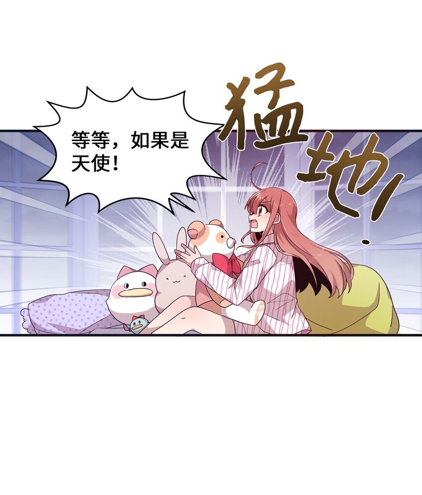97 寻找记忆