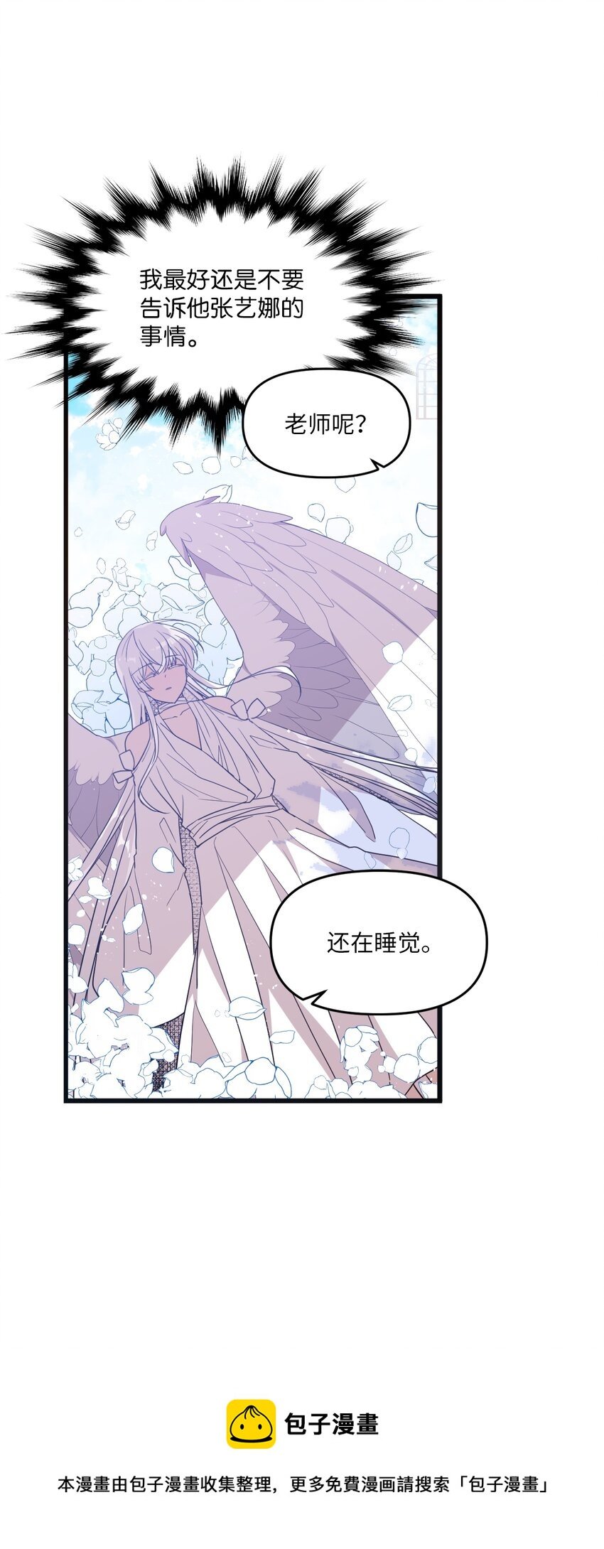 98 远在天边近在眼前
