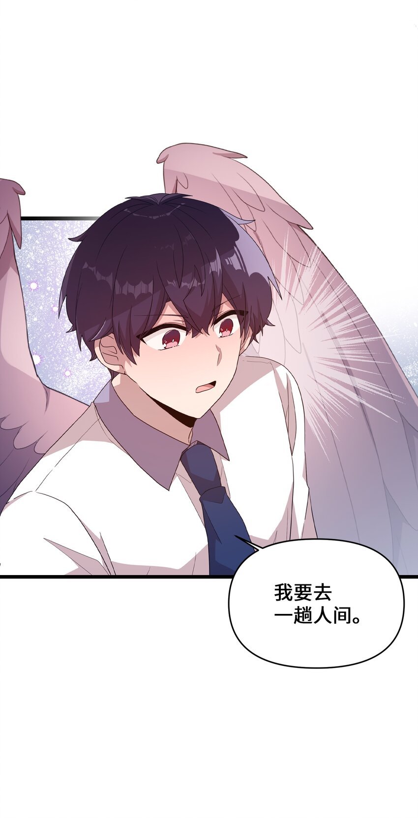 98 远在天边近在眼前