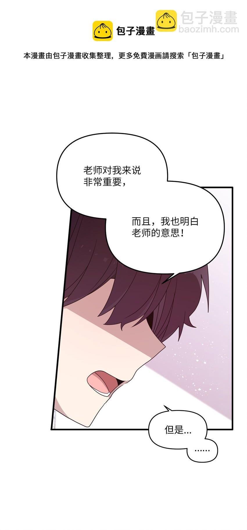 98 远在天边近在眼前