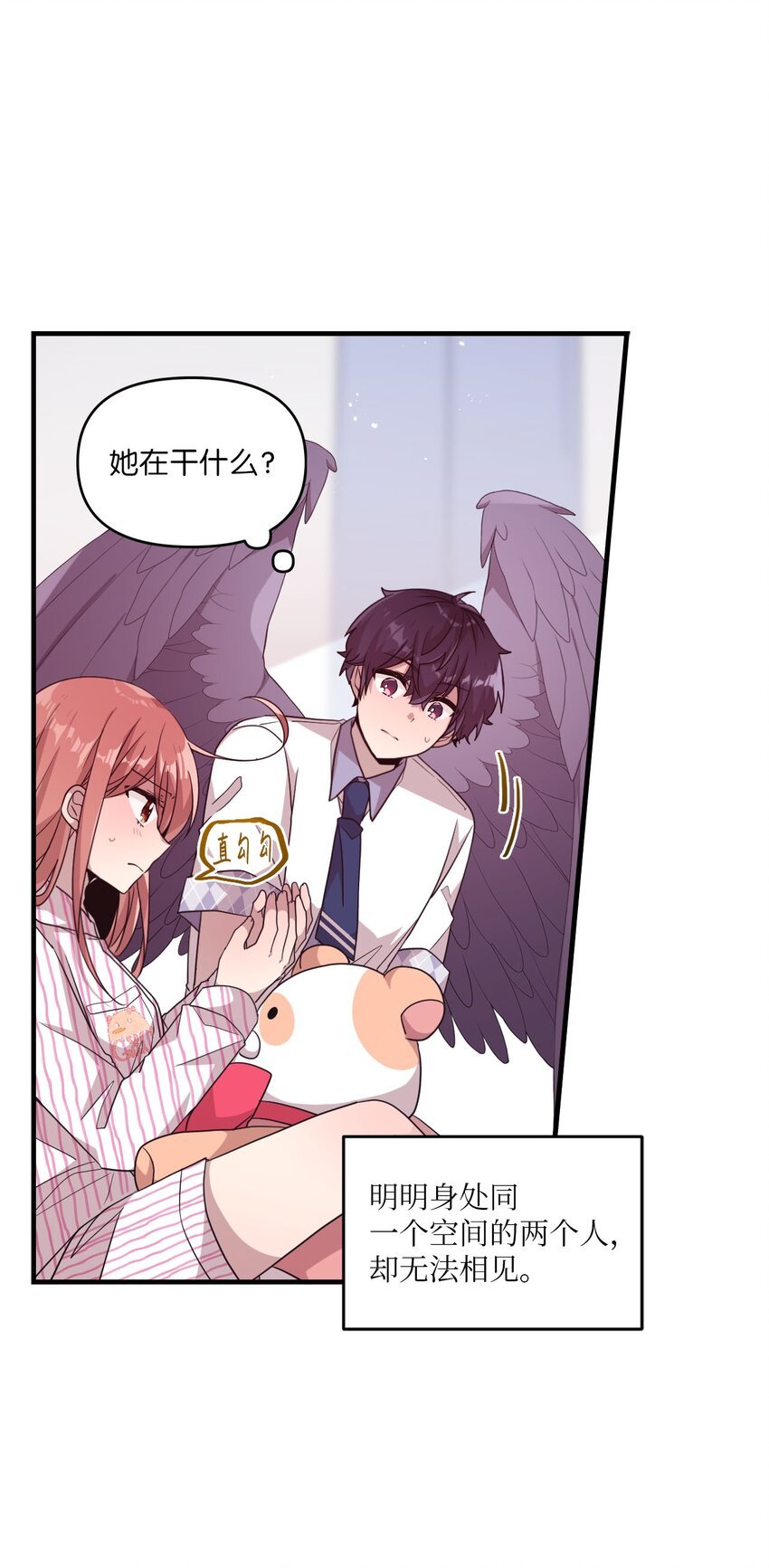 98 远在天边近在眼前