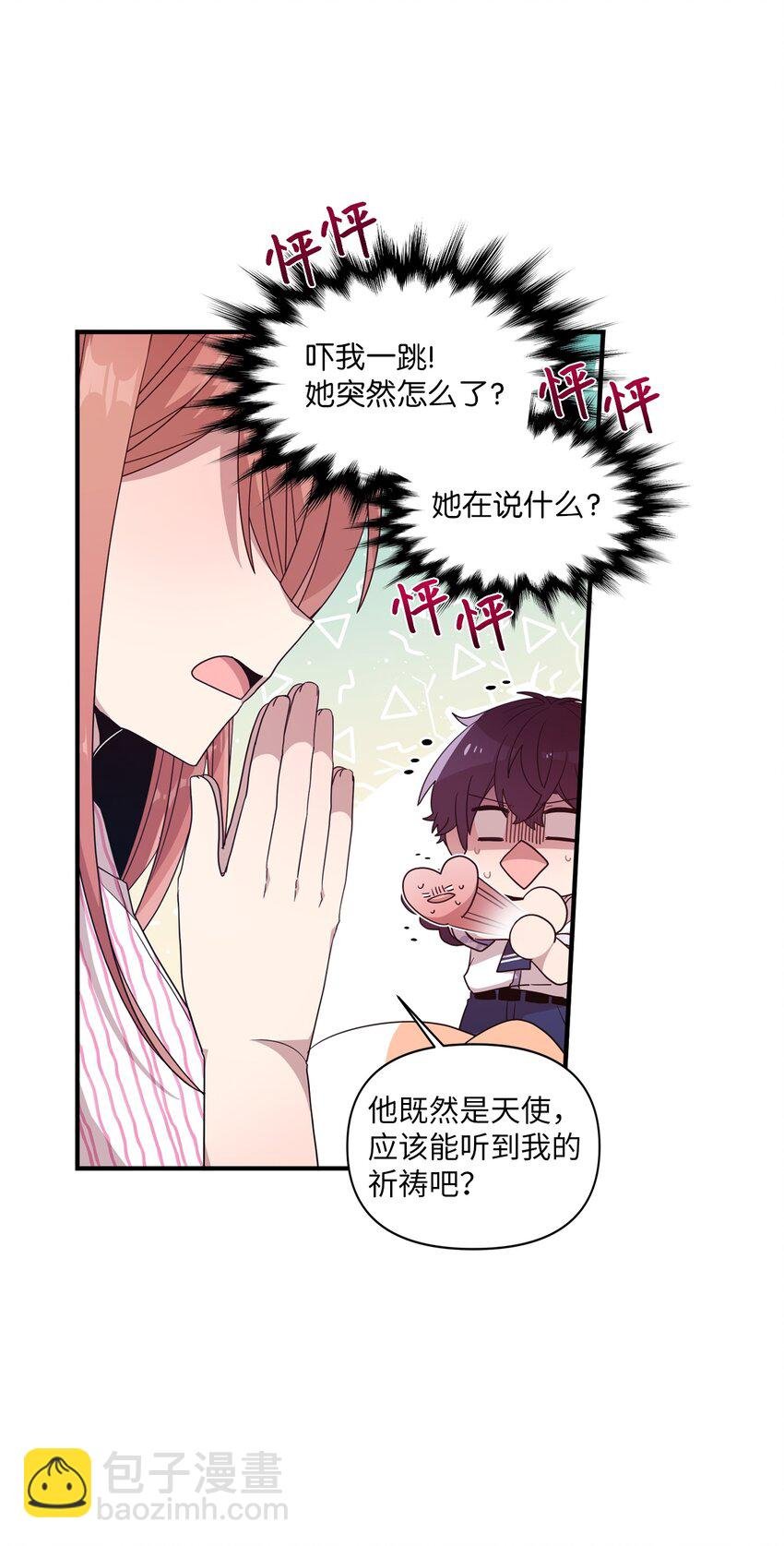 98 远在天边近在眼前