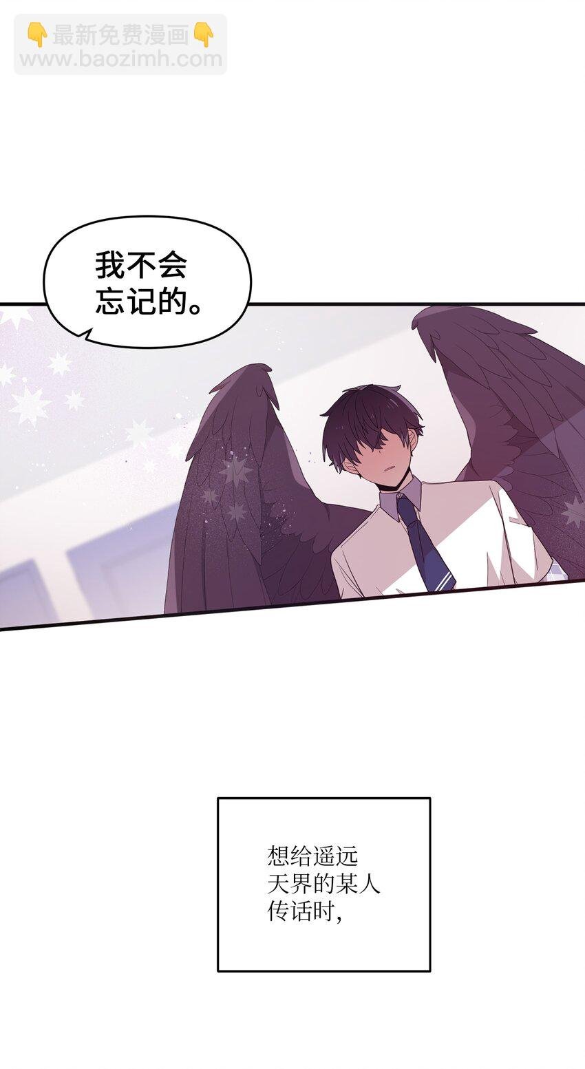 98 远在天边近在眼前