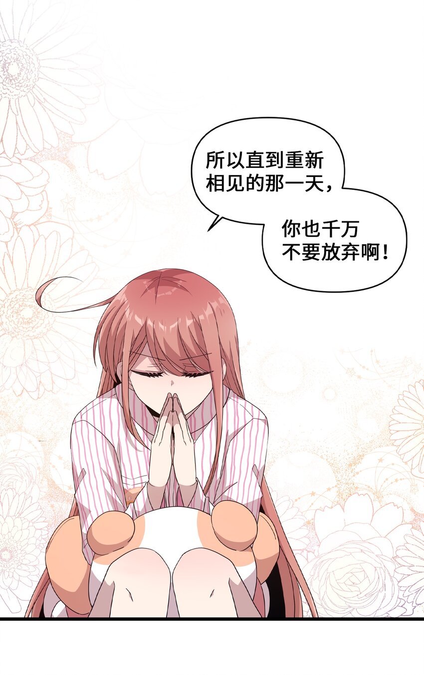 98 远在天边近在眼前