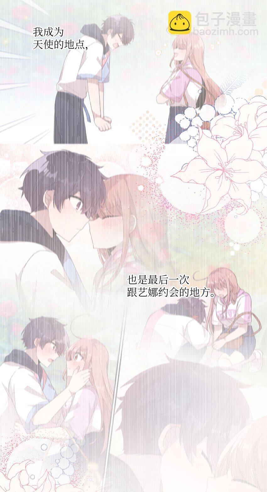 99 这一次换我来