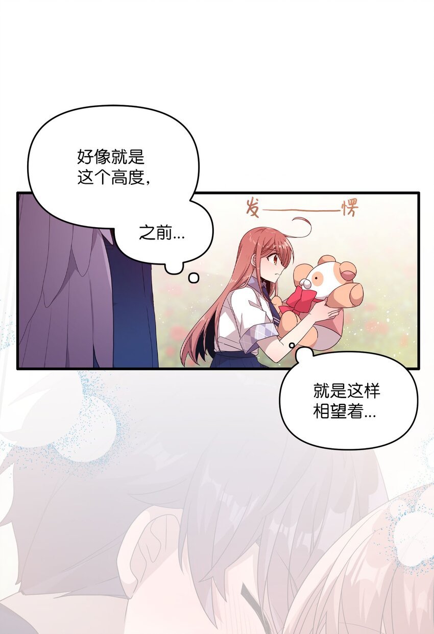 99 这一次换我来