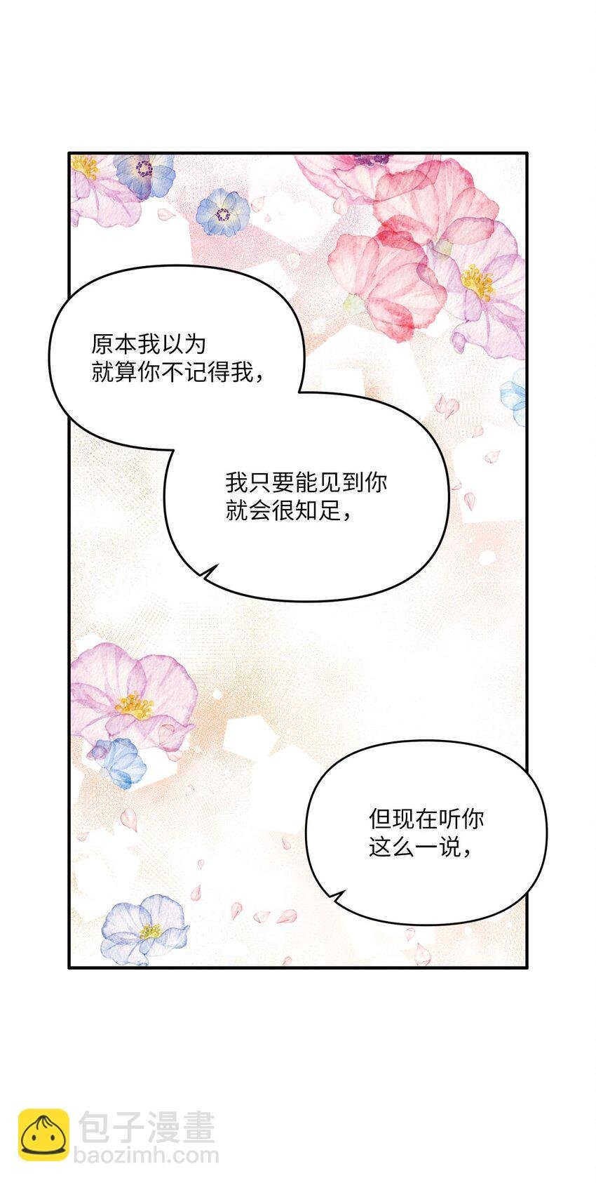 100 有情人终成眷属