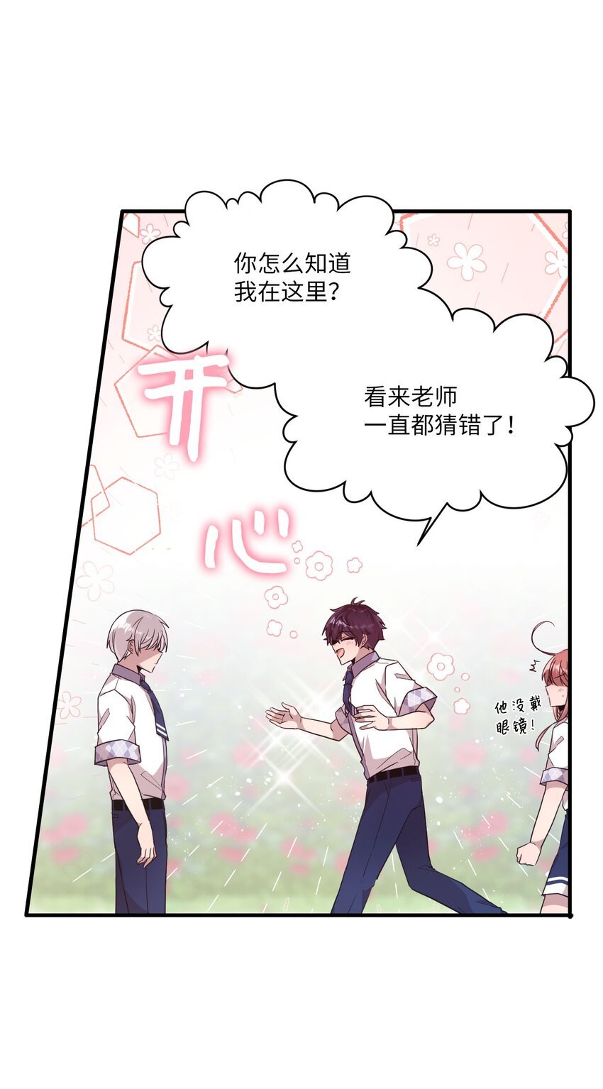 100 有情人终成眷属