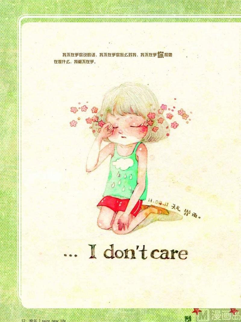 第二话