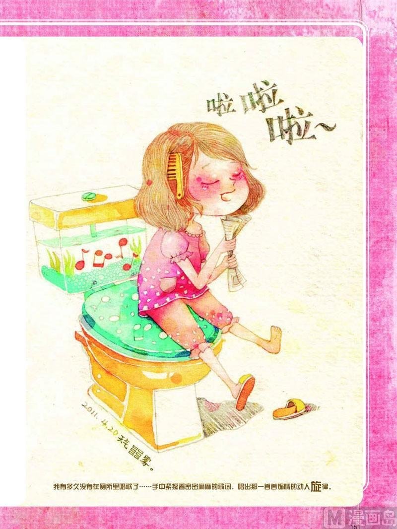 第二话