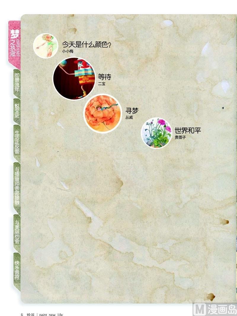 第一话