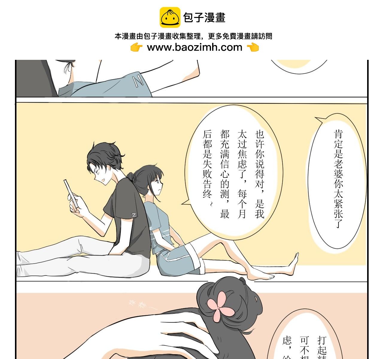这是有了
