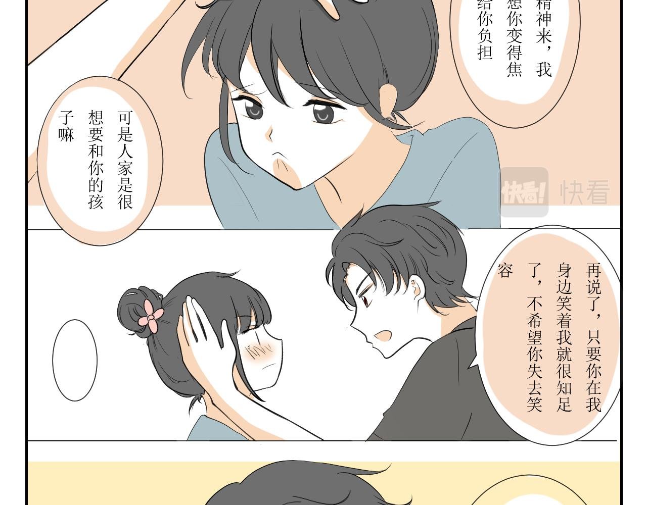 这是有了