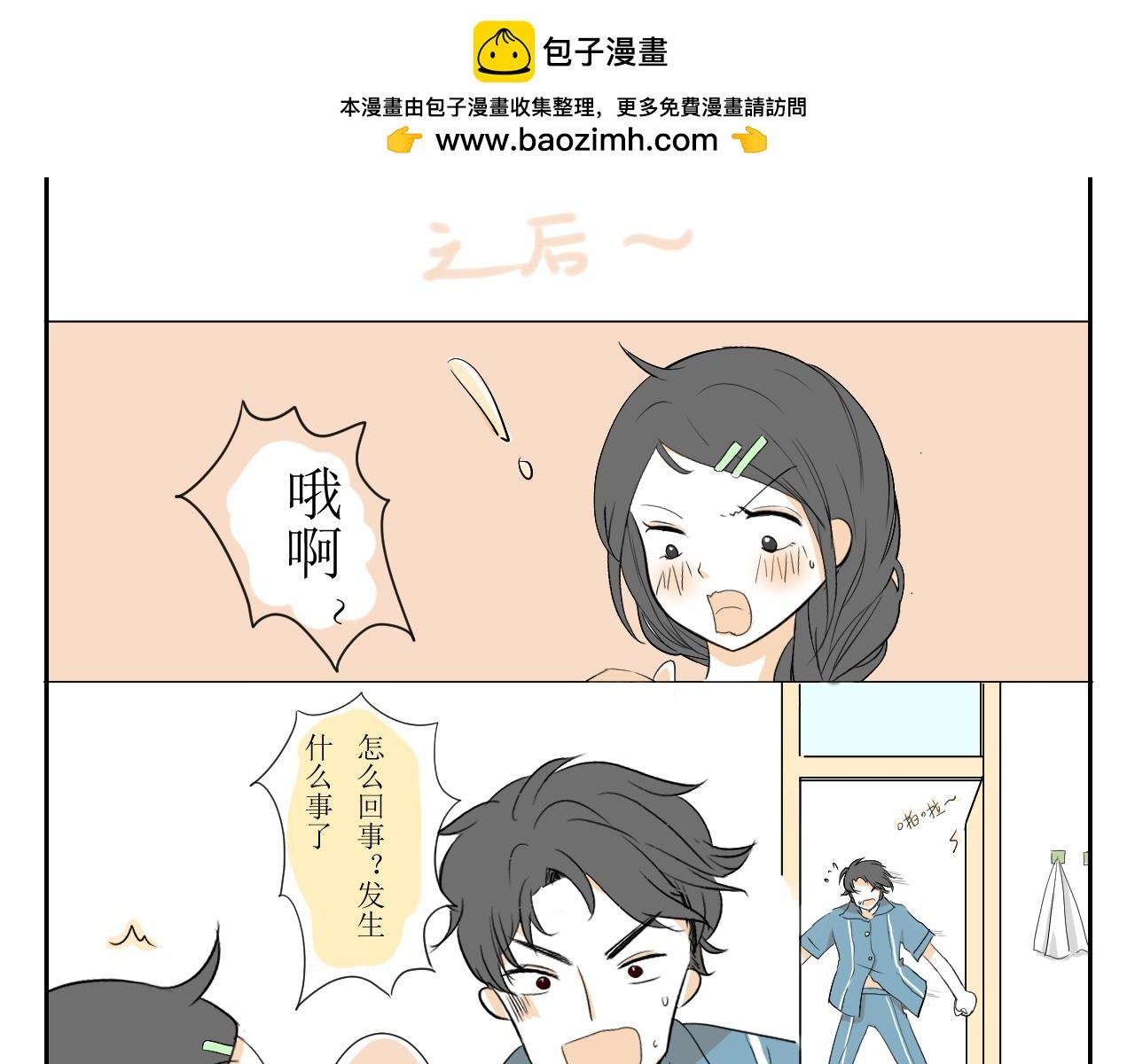 这是有了