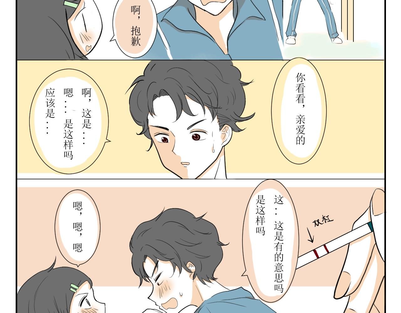 这是有了
