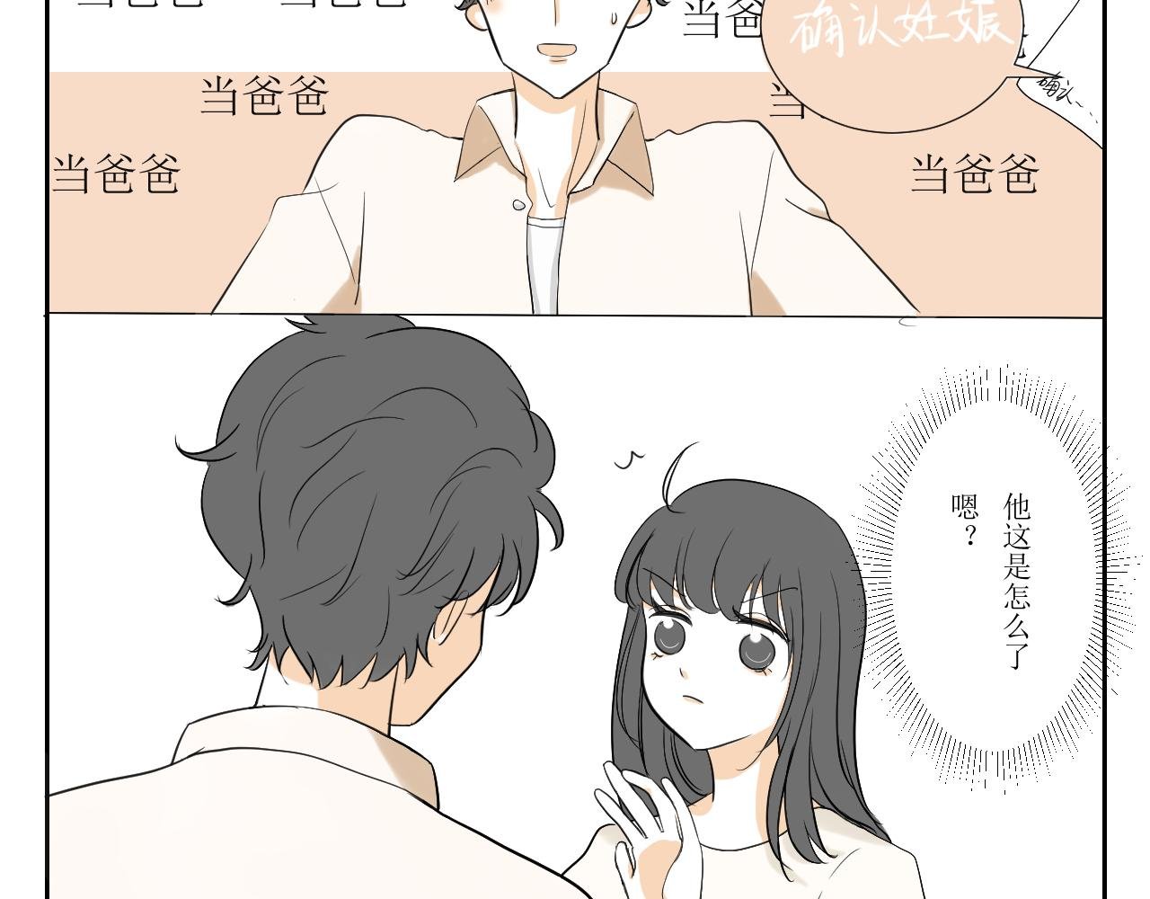 这是有了