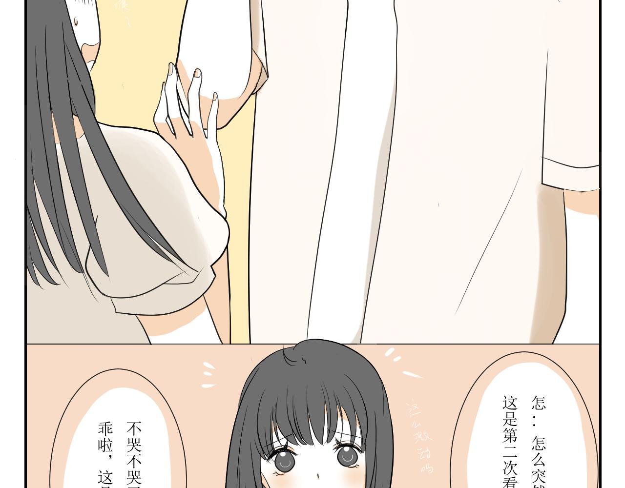 这是有了