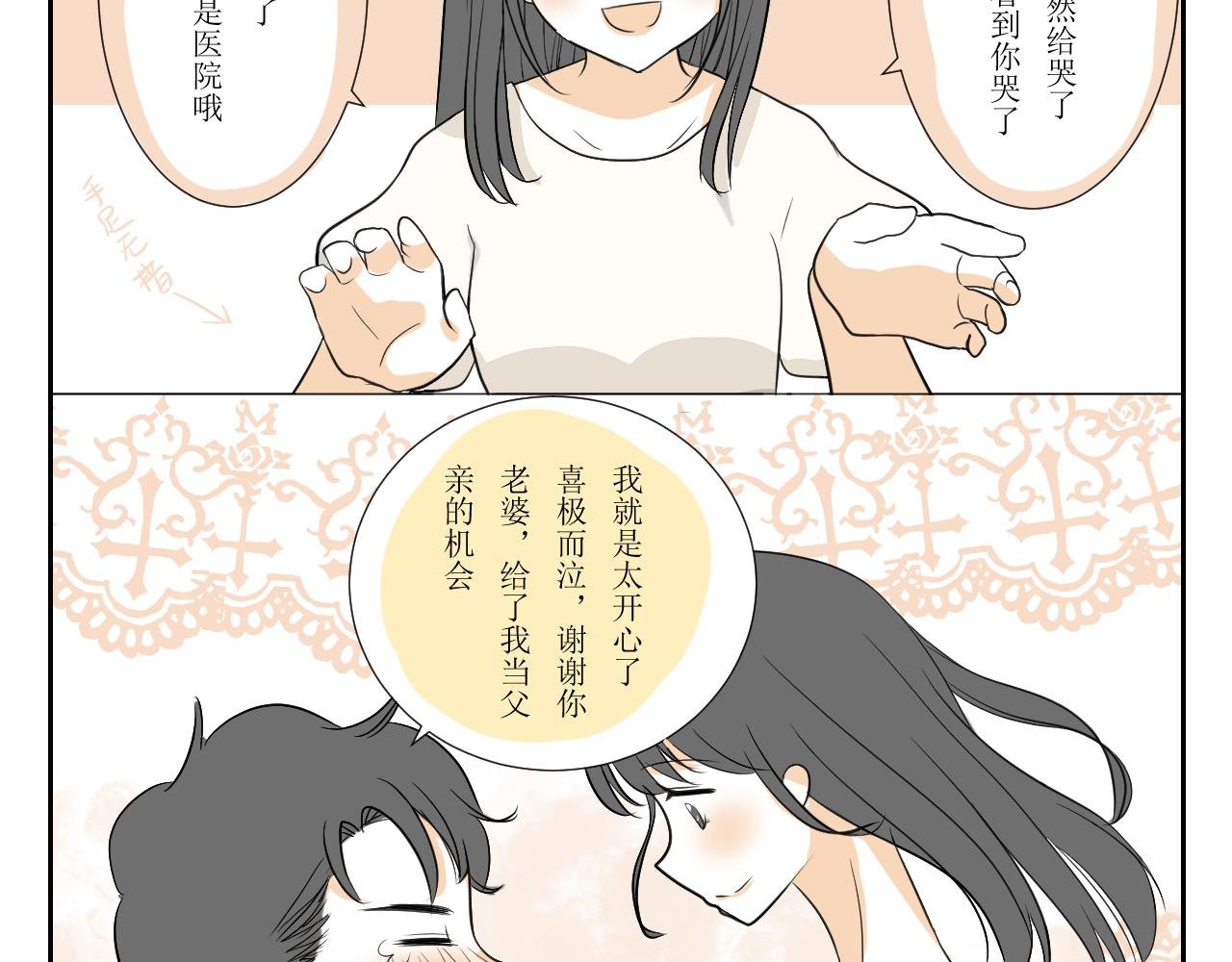这是有了