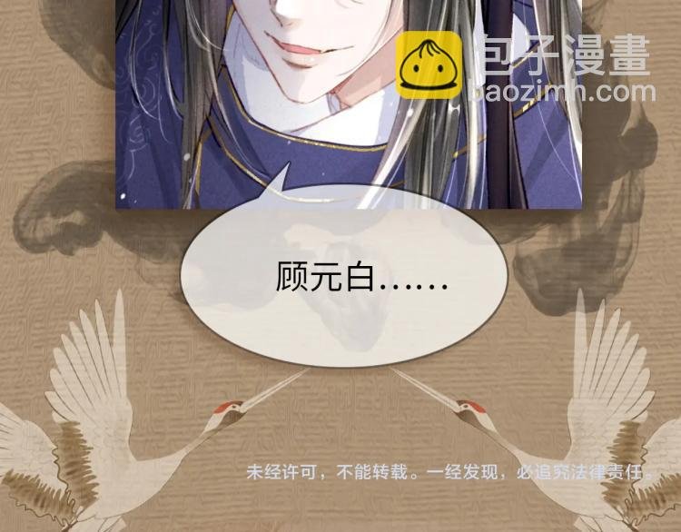 人设序章 强强相遇，谁被驯服