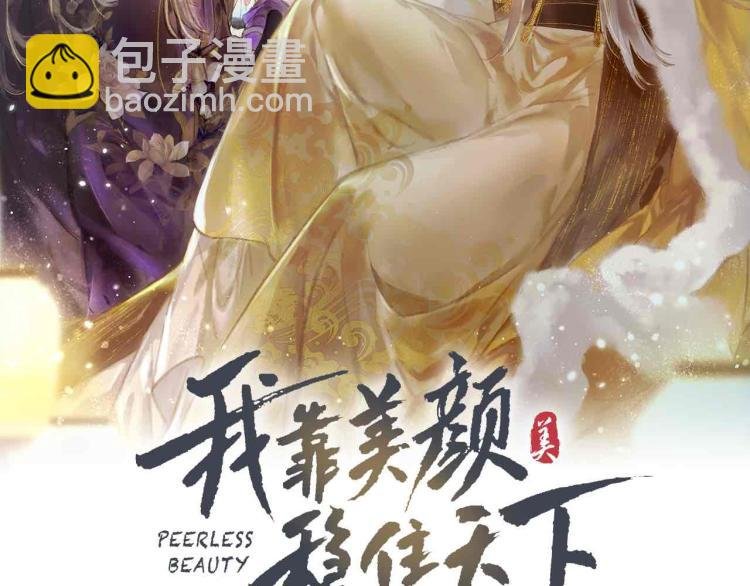 第10话 动心了？