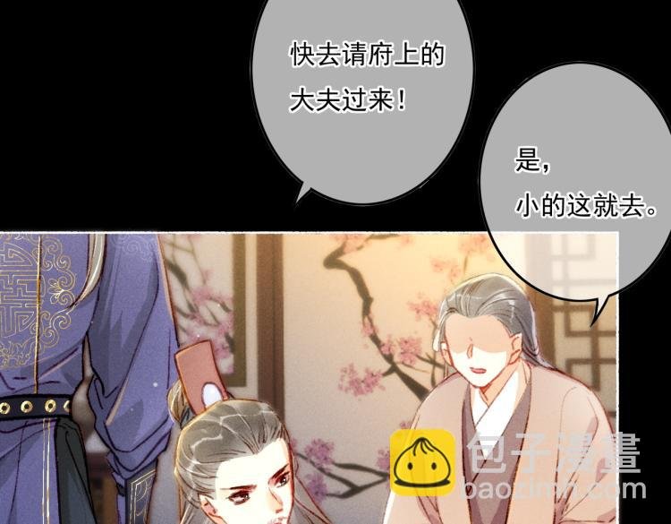 第10话 动心了？