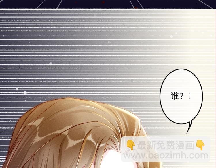 第11话 圣上，可有受伤？