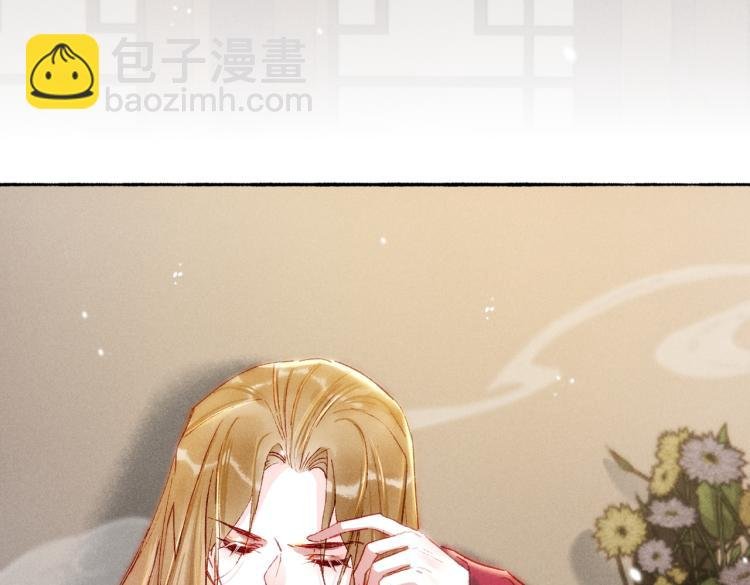 第11话 圣上，可有受伤？