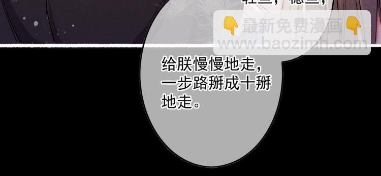 第12话 微妙的触动