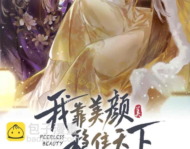 第13话 薛远进宫