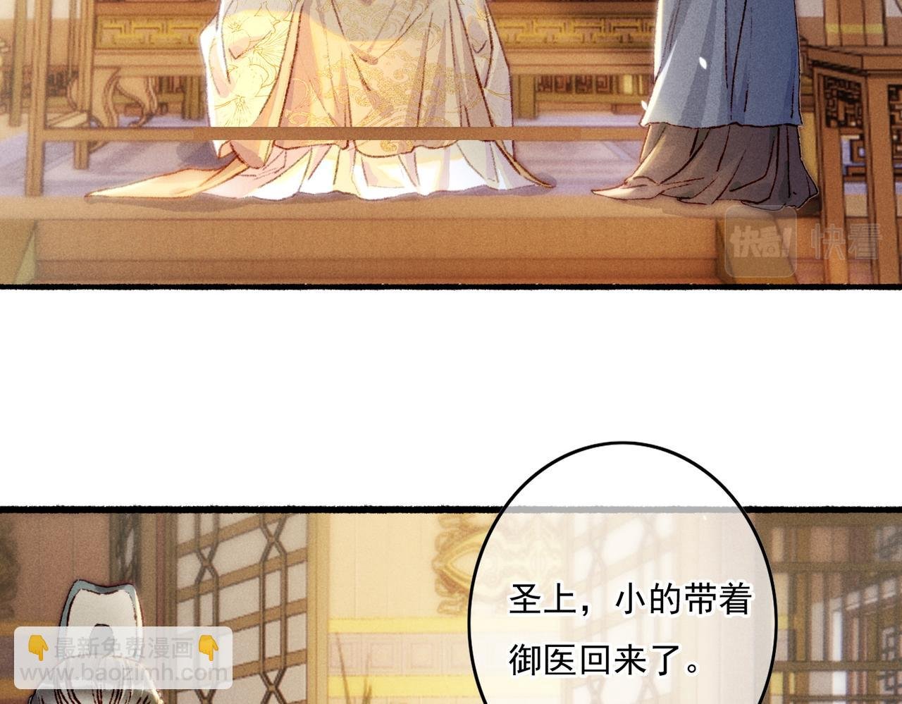 第14话 离奇的事件