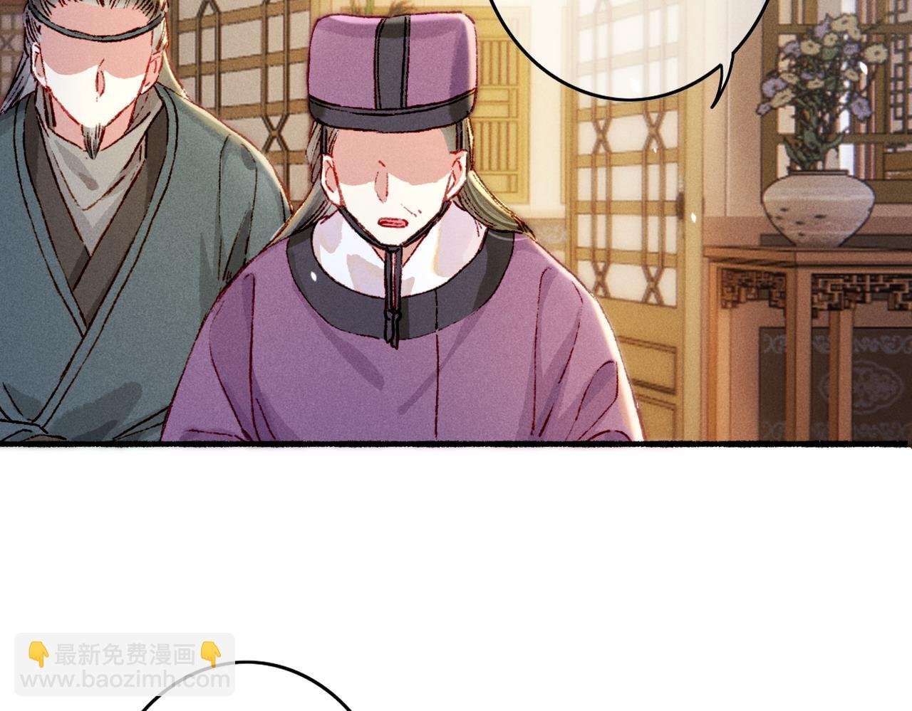 第14话 离奇的事件