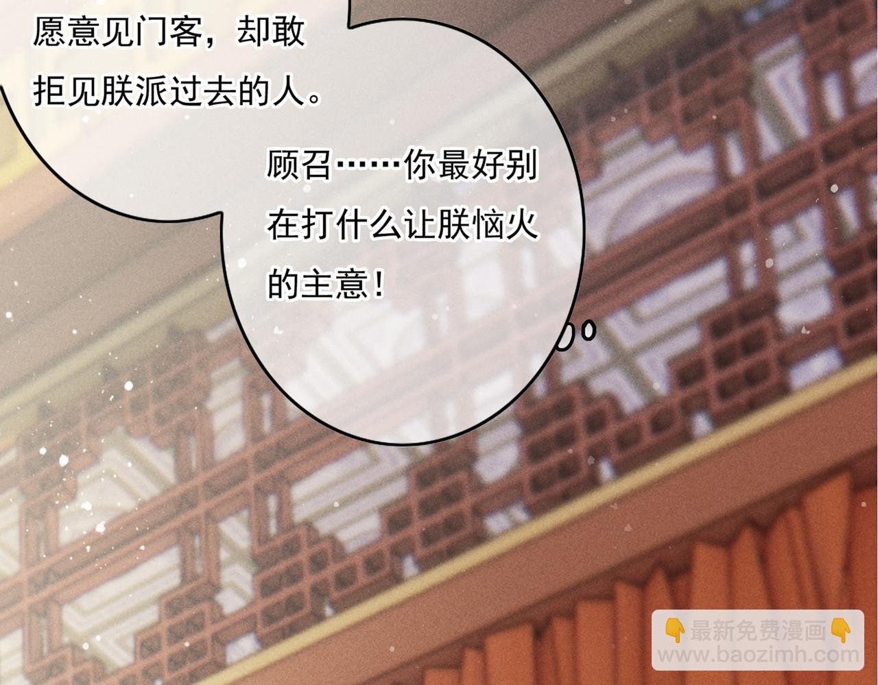 第14话 离奇的事件