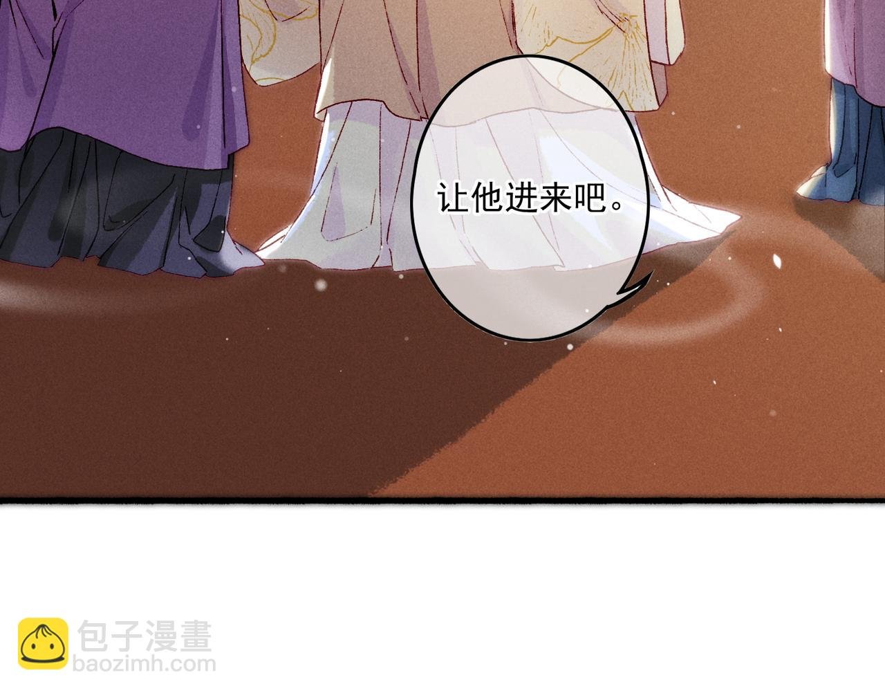 第16话 伺候小皇帝
