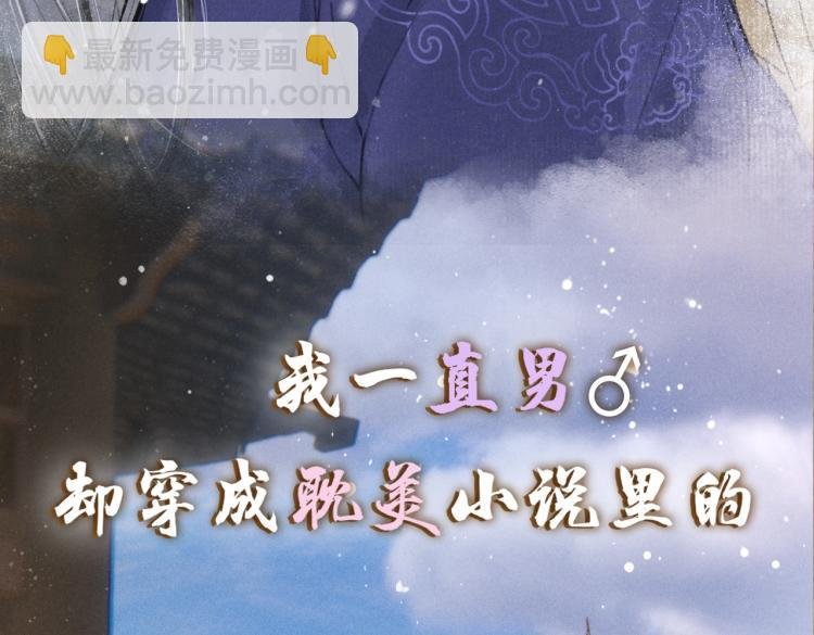 序章 如何驯服疯狗臣子