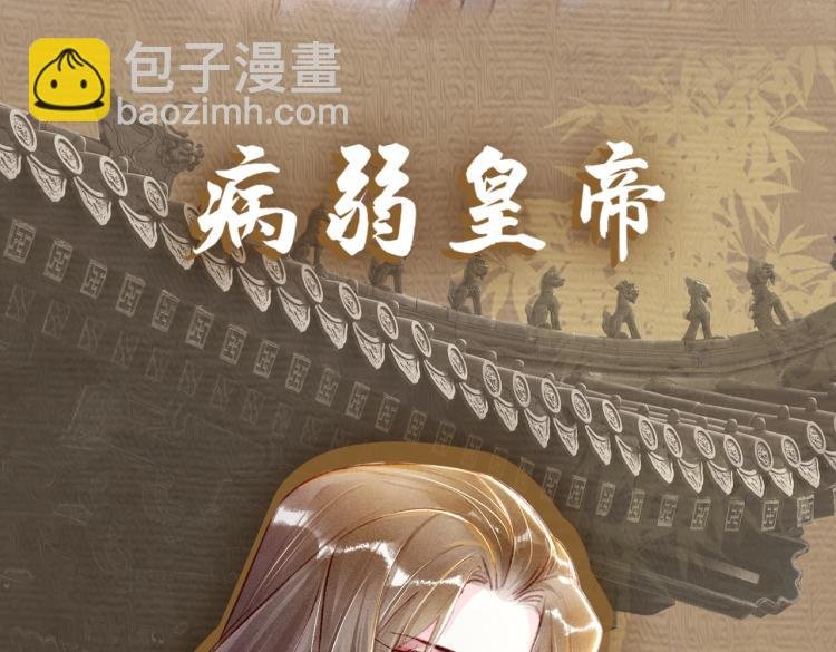 序章 如何驯服疯狗臣子