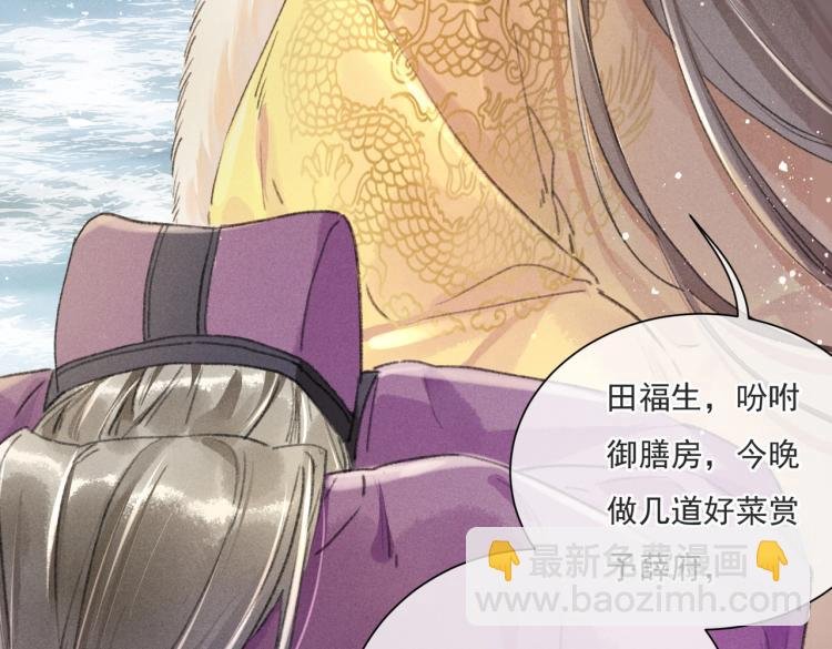 序章 如何驯服疯狗臣子