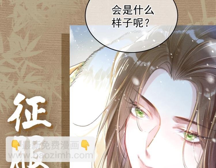 序章 如何驯服疯狗臣子