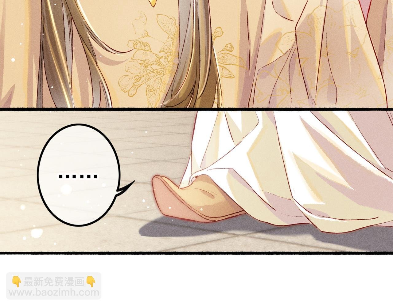 第18话 你可真是无情呀