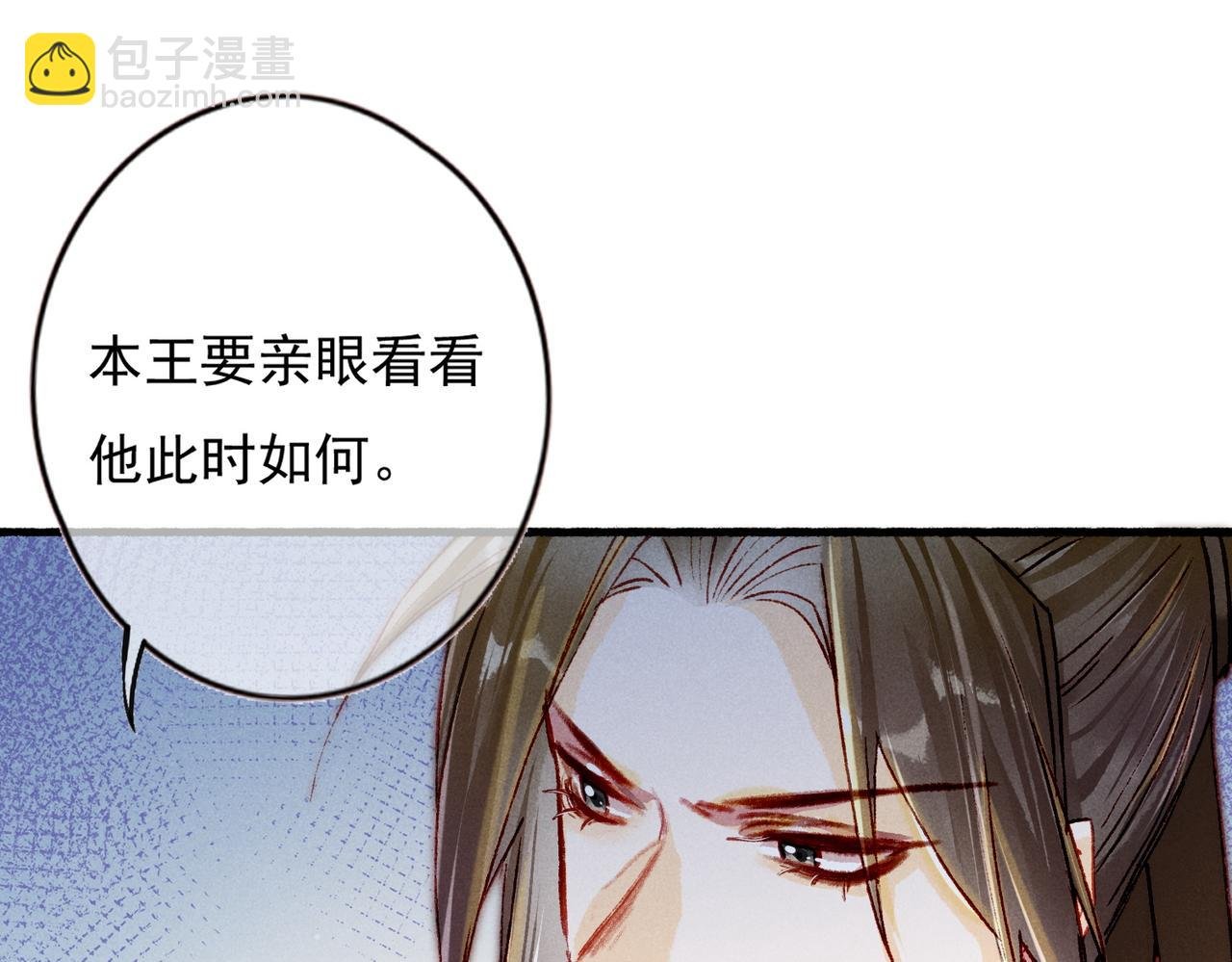 第19话 调戏