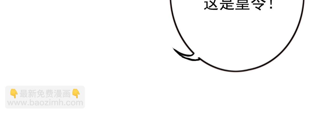 第19话 调戏