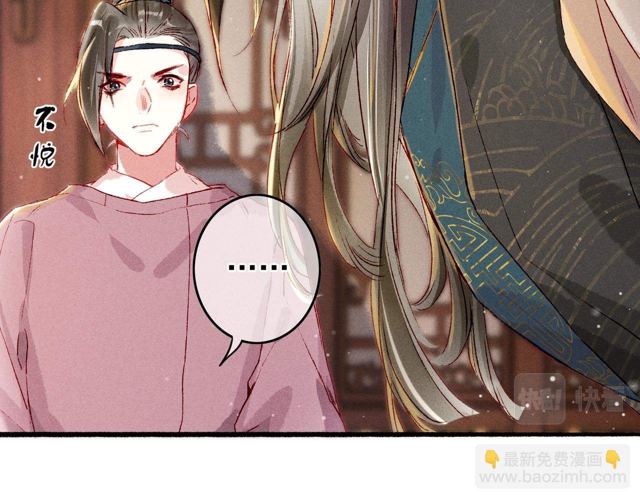 第20话 悸动