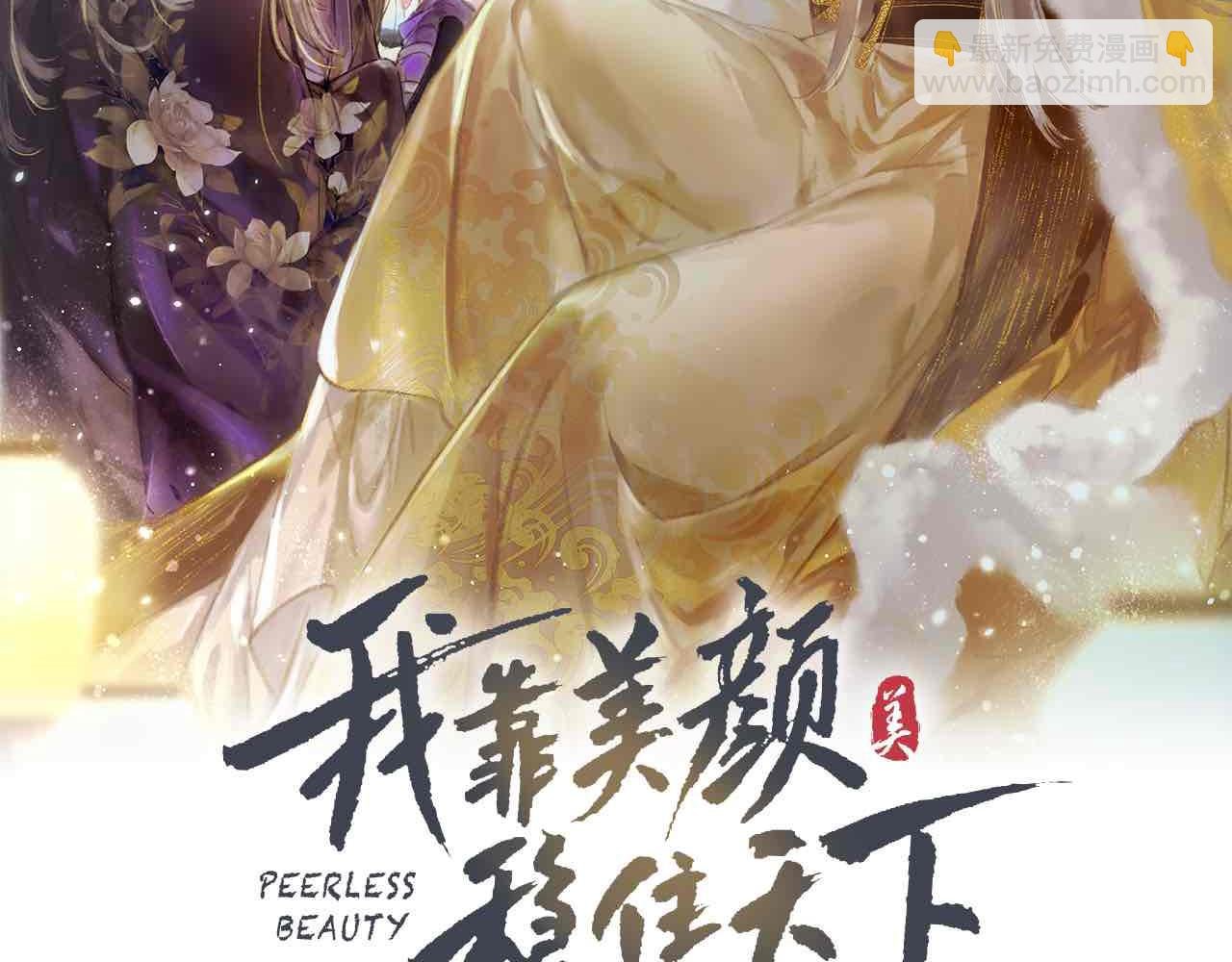 第22话 带你骑马